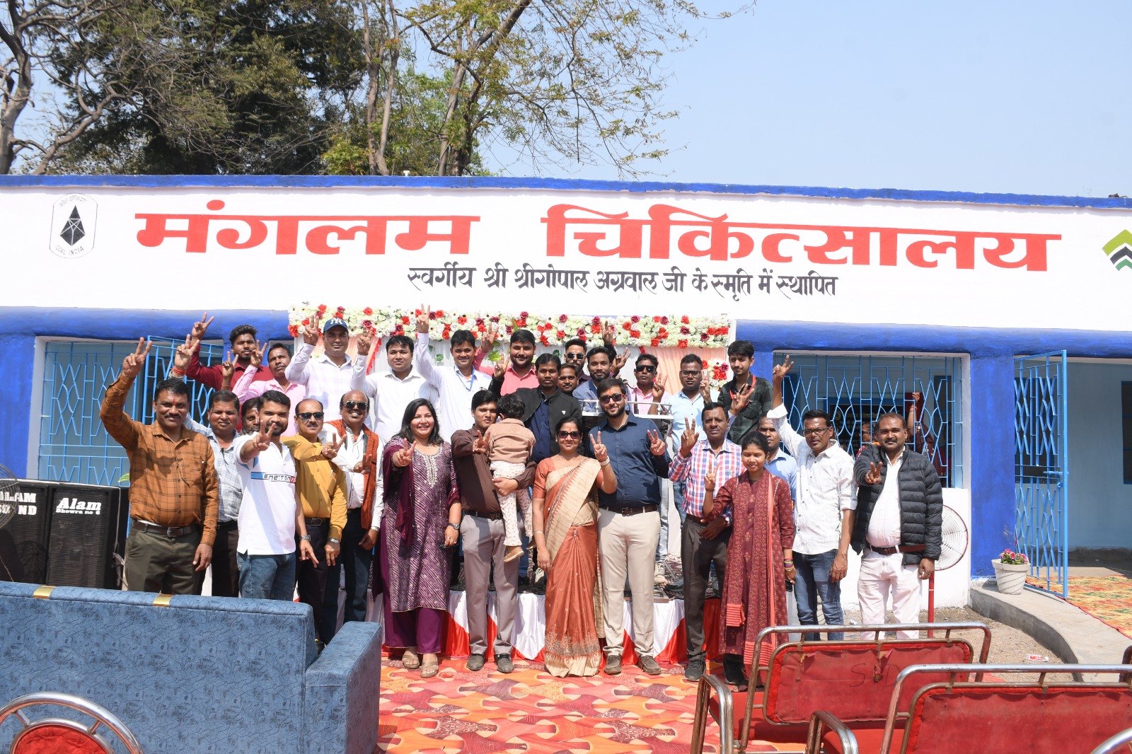 The Mangalam Chikitsalaya at Amlabad Colliery on its inauguration day